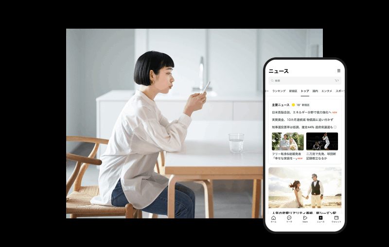 LINE 注册登录教程配图