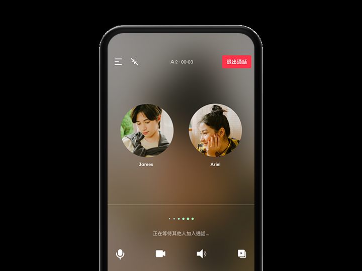 LINE 免费语音和视频通话界面